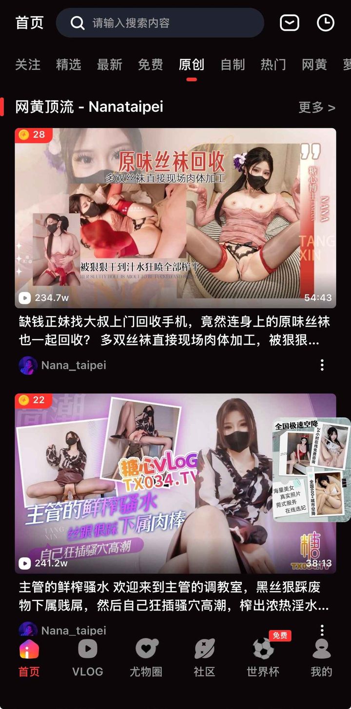 欢迎抵达：糖心Vlog官方网站入口导读